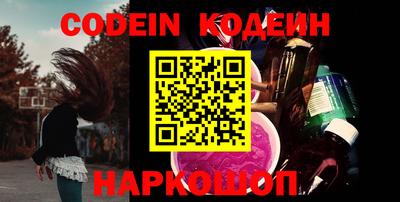 таблы Новозыбков