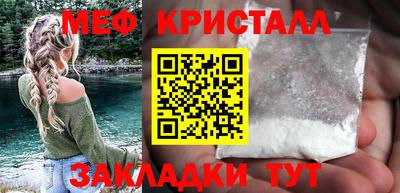 скорость mdpv Новокубанск