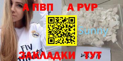 таблы Новозыбков