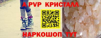 таблы Новозыбков
