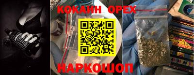 таблы Новозыбков