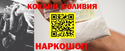 таблы Новозыбков