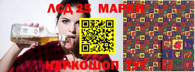 таблы Новозыбков
