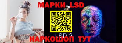 таблы Новозыбков