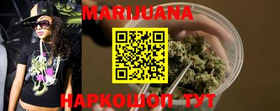таблы Новозыбков