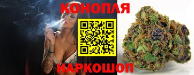 гашиш Новодвинск