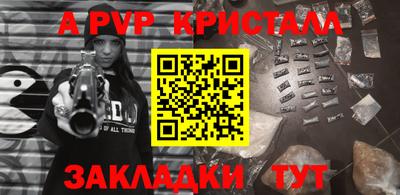 гашиш Новодвинск