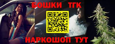 таблы Новозыбков