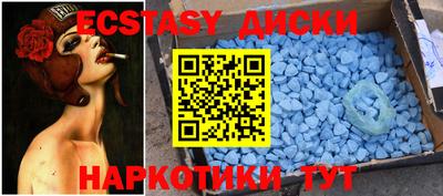 таблы Новозыбков