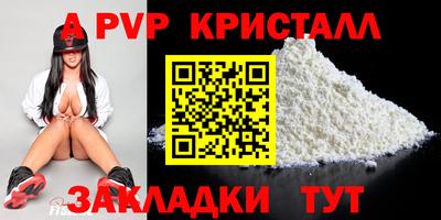 гашиш Новодвинск