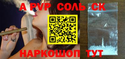 гашиш Новодвинск