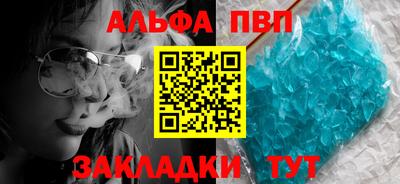 гашиш Новодвинск