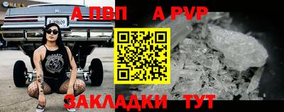 таблы Новозыбков