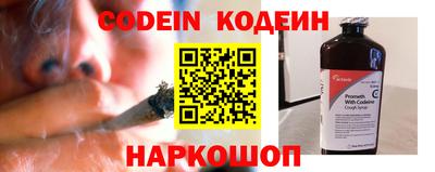 таблы Новозыбков
