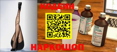 таблы Новозыбков