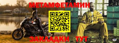 таблы Новозыбков