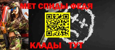 таблы Новозыбков