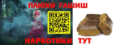 гашиш Новодвинск