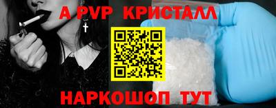 таблы Новозыбков