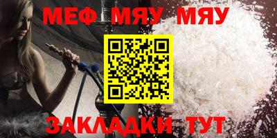 скорость mdpv Новокубанск