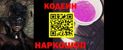 скорость mdpv Новокубанск