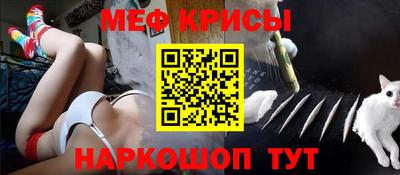 таблы Новозыбков