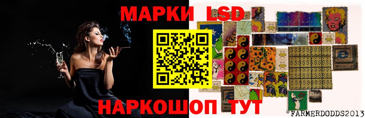 Одинцово  ЛСД экстази кислота  Лсд 25 экстази ecstasy  Вход с VPN 