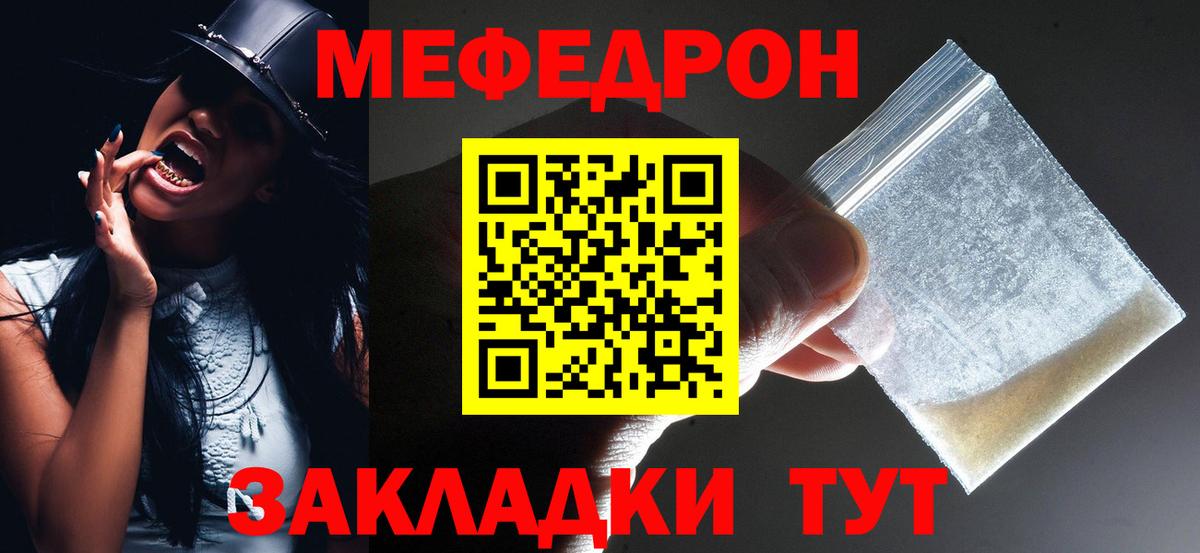 Гашиш  Бошки Шишки  Cocaine  Вход с VPN  МЕТ  Одинцово  Меф МЯУ МЯУ   ЭКСТАЗИ 