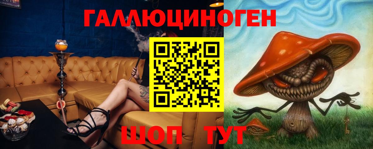 Галлюциногенные грибы MAGIC MUSHROOMS Одинцово
